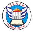 МБОУ "Лицей города Юрги"